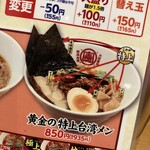 用戶對於台湾ケンさん 豊田市駅前本店的評論圖