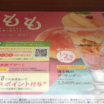 User's review image for デニーズ 高田馬場店