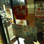User's review image for すき家 府中浅間店