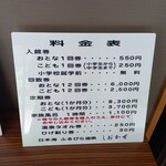 用户对于しおかぜ的评论图