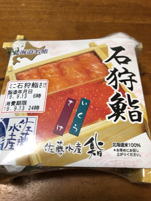 用户对于ANAフェスタ 新千歳空港店的评论图