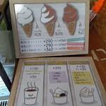 User's review image for ソフトクリーム じゃんけん