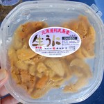 用戶對於米田商店的評論圖