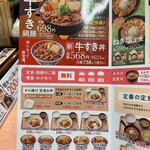 用户对于吉野家 王子東店的评论图