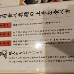 用戶對於雛鮨 上野の森さくらテラス店的評論圖