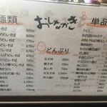 用户对于お食事処おぐら的评论图
