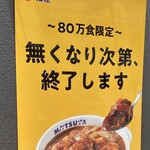 用戶對於松屋 森ノ宮店的評論圖