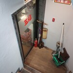 User's review image for 五福 秋葉原店