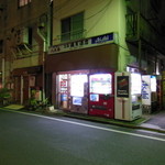 User's review image for 磯貝酒店