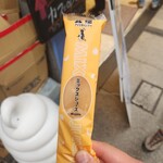 用户对于北極 難波本店的评论图