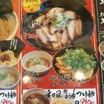 用戶對於らーめん 夢屋台 大東店的評論圖