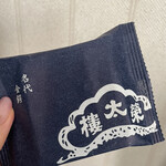 User's review image for 榮太樓總本鋪 本店