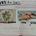 用户对于ラーメン小憎的评论图