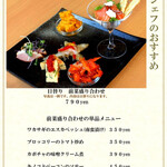 用戶對於大衆居酒屋 WAO的評論圖