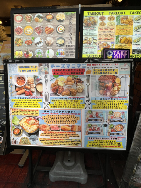 User's recommendation image for チーズマニマニ