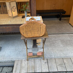 用戶對於京だんご 藤菜美 高台寺店的評論圖