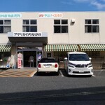 用戶對於アグリかわちながの JA大阪南河内長野支店的評論圖