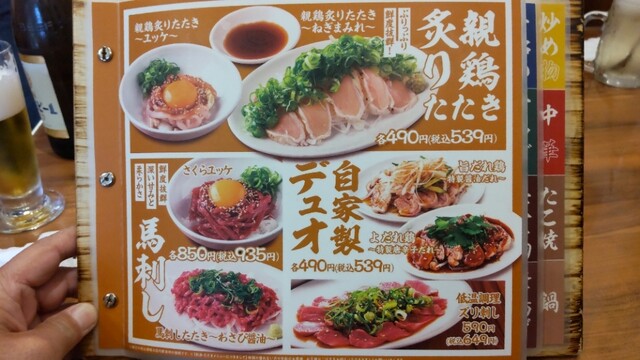User's recommendation image for 餃子食堂マルケン 新石切店
