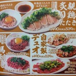 User's review image for 餃子食堂マルケン 新石切店