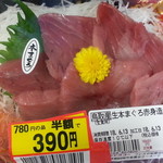 用戶對於ヤオコー フレスポ若葉台店的評論圖