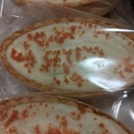 User's review image for ふくや 福岡空港店