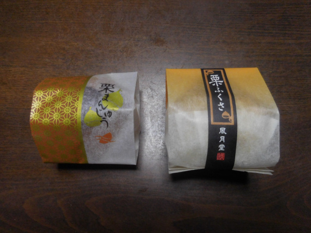 用户对于練馬凮月堂 本店的评论图