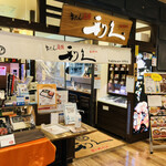 用戶對於牛たん炭焼 利久 赤れんがテラス店的評論圖