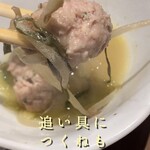 用户对于北新地 鳥屋 渋谷道玄坂店的评论图