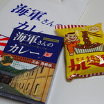 用户对于宮津まごころ市的评论图