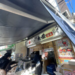 用戶對於おにぎり屋　丸豊的評論圖