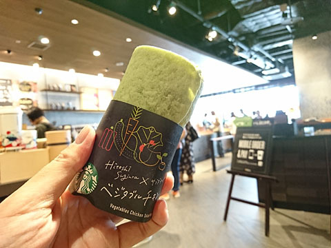 User's review image for スターバックスコーヒー トリエ京王調布店