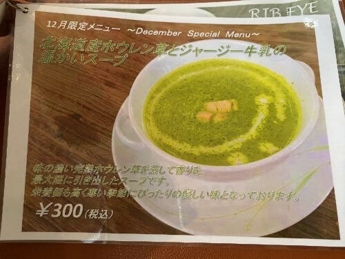 User's review image for ファームレストラン千代田