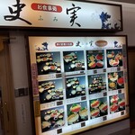 用户对于史実的评论图