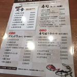 用户对于魚河岸たちばな 大阪中央卸売市場的评论图