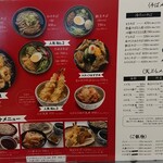 用户对于ごまそば八雲 北広島店的评论图
