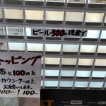 User's review image for ラーメン ビッグ