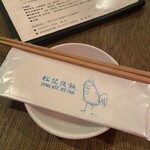 用户对于松記鶏飯的评论图