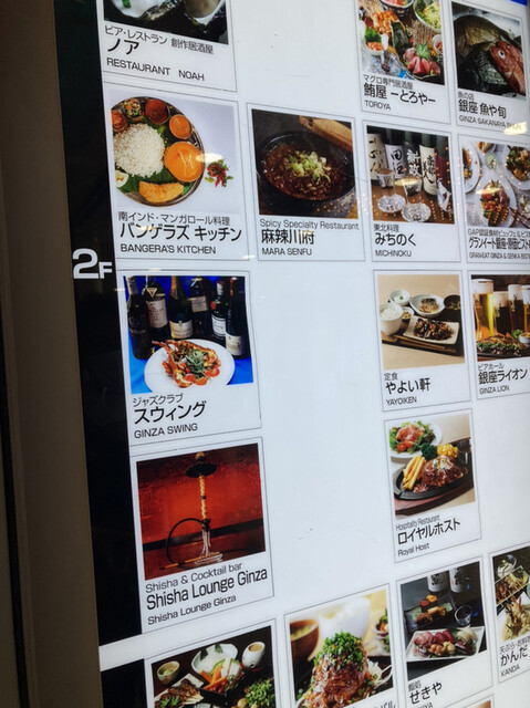 用戶對於Shisha Lounge Ginza的評論高清圖