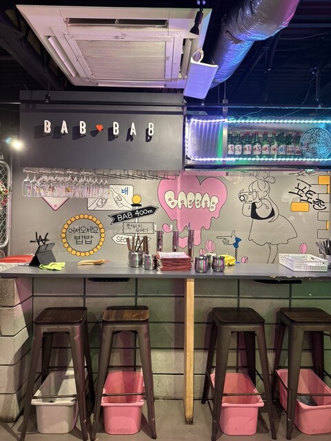 User's recommendation image for 韓国料理 サムギョプサル ナッコプセ ばぶばぶ 梅田店