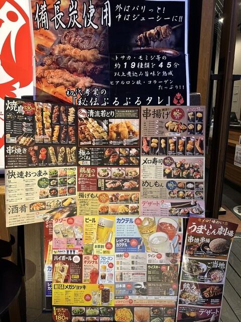 User's recommendation image for 三代目 鳥メロ 新橋銀座口ガード下店