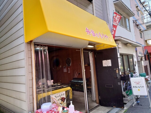 用戶對於弁当のもりや 安立店的評論高清圖