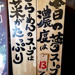用戶對於らーめん 夢屋台 大東店的評論圖