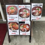 用户对于居酒屋あさぬま的评论图