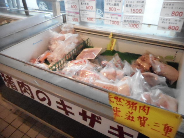 用户对于キザキ食品的评论图
