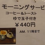 用户对于純喫茶みなみ的评论图