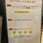 用戶對於シャンティ 高田馬場店的評論圖
