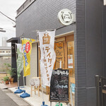 用戶對於カフェ ユエ的評論圖