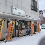 用戶對於魔法のパスタ 札幌白石店的評論圖
