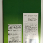 用戶對於まつもと物産的評論圖