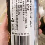 用户对于びあマ的评论图